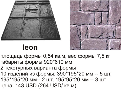 Купить в Москве Декоративный камень