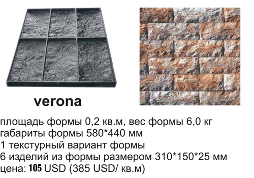 Купить в Москве Декоративный камень