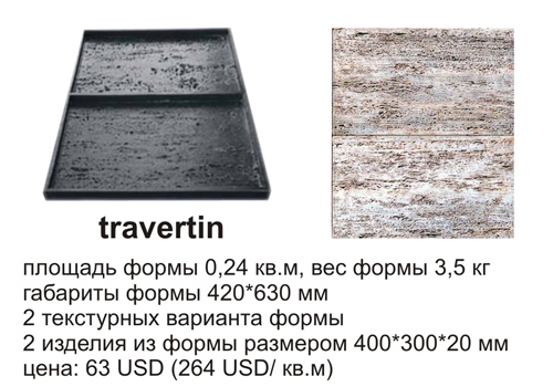 Купить в Москве Декоративный камень