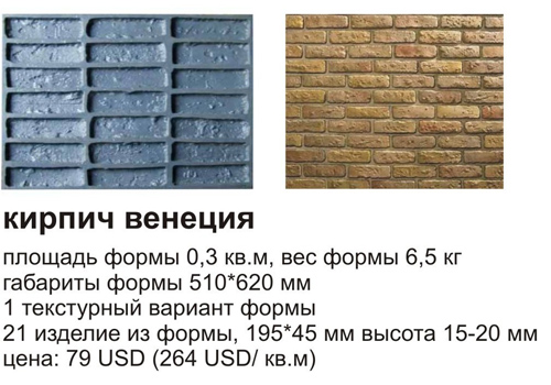 Купить в Москве Декоративный камень