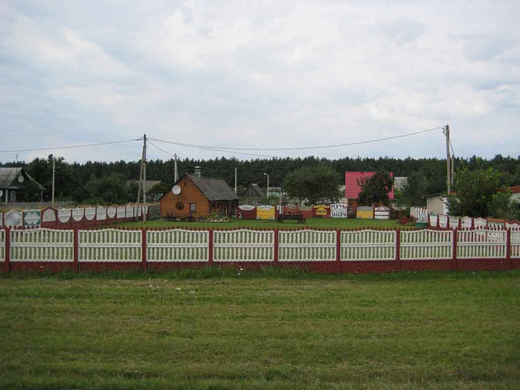 Выставочный центр